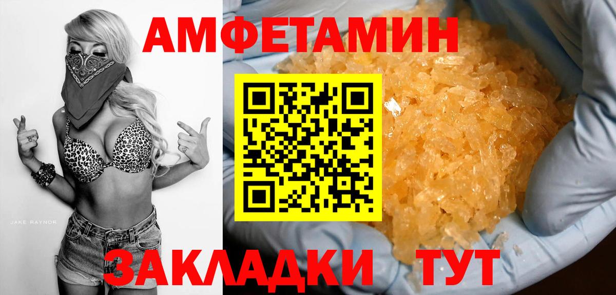 АМФ 98% Корсаков