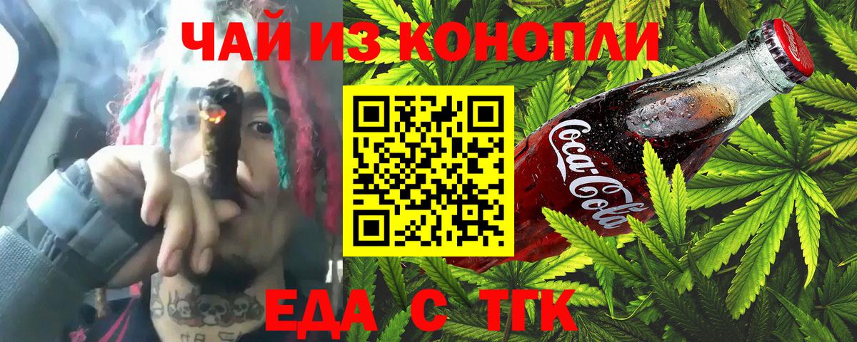 МЕТАМФЕТАМИН  Мефедрон кристаллы  Гашиш  МДМА  Вход с VPN  NBOMe  Наркошоп  Корсаков  ГАШ  COCAIN 