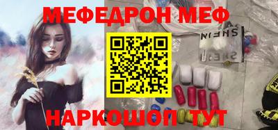 прущие грибы Краснознаменск