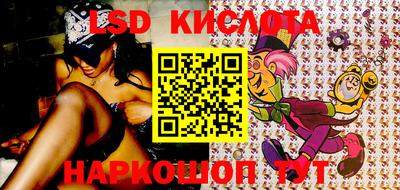 прущие грибы Краснознаменск