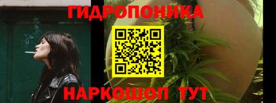 гидропоника Краснодар