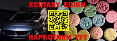 прущие грибы Краснознаменск