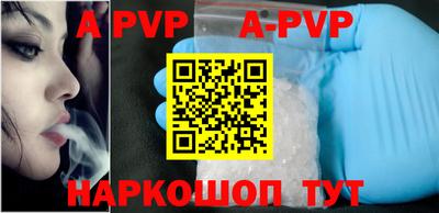 прущие грибы Краснознаменск
