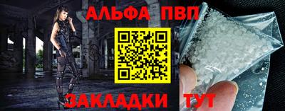 прущие грибы Краснознаменск