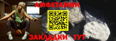 прущие грибы Краснознаменск