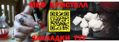 прущие грибы Краснознаменск