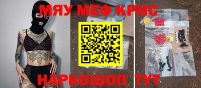 прущие грибы Краснознаменск