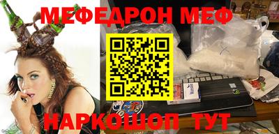прущие грибы Краснознаменск