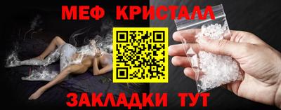 СК Краснокаменск