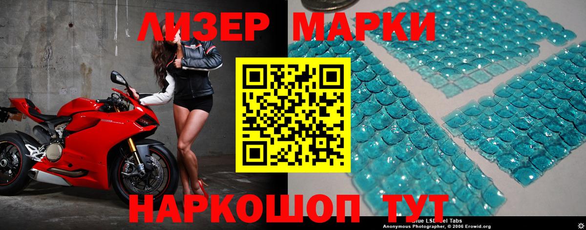 LSD-25 экстази кислота  ЛСД экстази ecstasy  Вход с VPN  Корсаков 