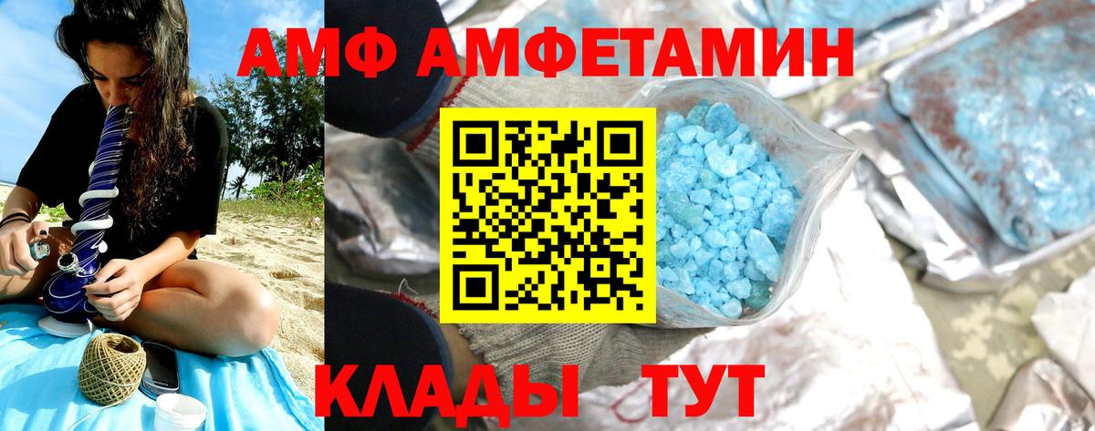 Метамфетамин пудра Корсаков
