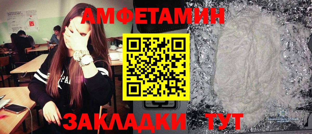 Первитин витя  Вход с VPN  Корсаков 