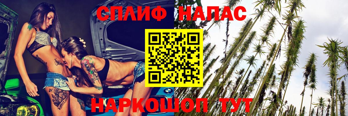 Каннабис LSD WEED  Вход с VPN  Корсаков  Бошки Шишки гибрид  МАРИХУАНА Ganja 